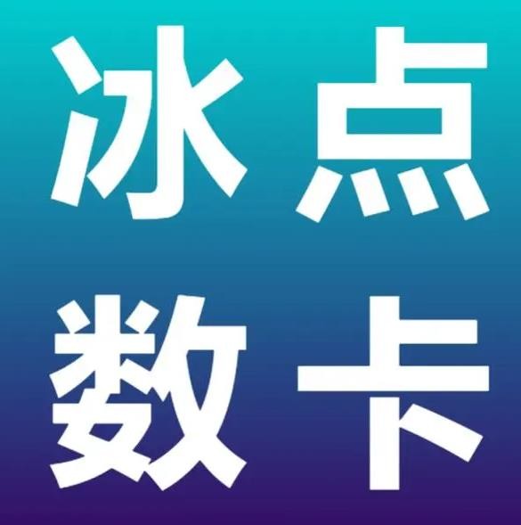 qq业务卡盟网站最低价